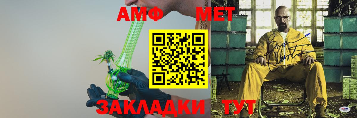 Кушва  Амфетамин  Вход с VPN  АМФ 98% 