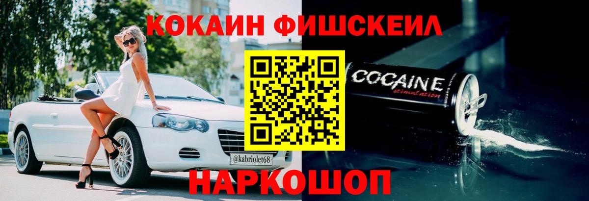 Кокаин Боливия  Кокаин 99%  Кушва  Вход с VPN 