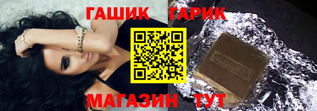 Кушва  ГАШИШ  Вход с VPN  ГАШ гарик  Гашиш Изолятор 
