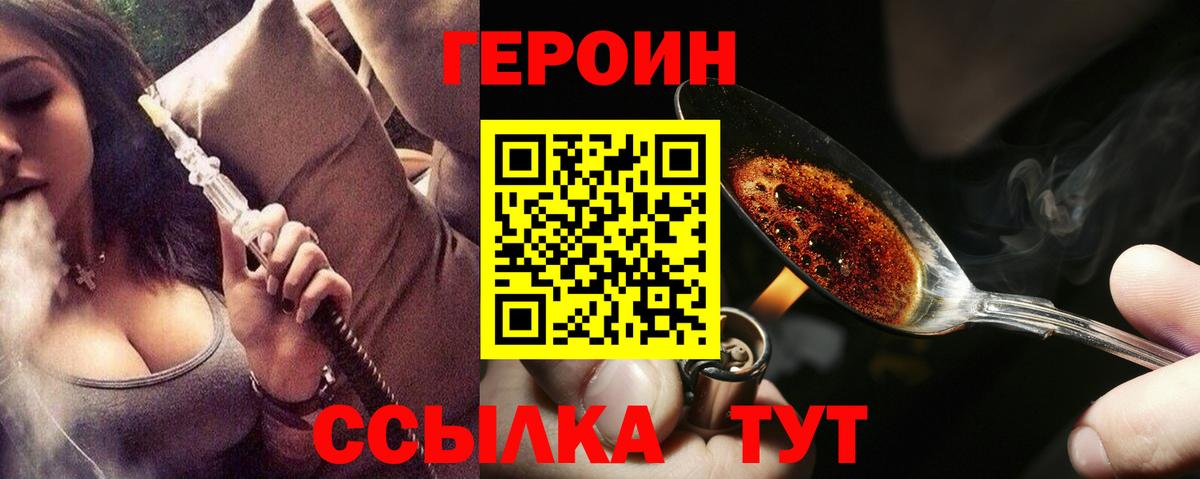 Кушва  ГАШИШ  Бошки Шишки  Вход с VPN  Меф кристаллы  Cocaine 