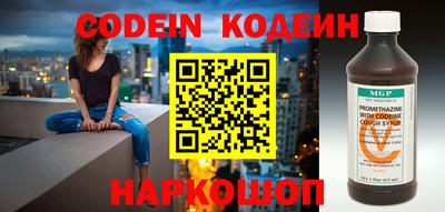 эйфоретик Канаш