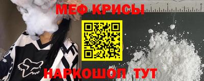 эйфоретик Канаш