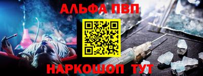 эйфоретик Канаш