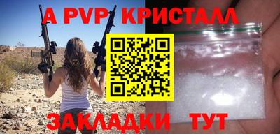 эйфоретик Канаш