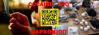 эйфоретик Канаш
