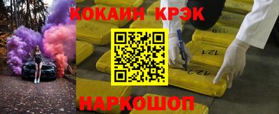 эйфоретик Канаш