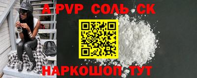эйфоретик Канаш