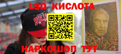 эйфоретик Канаш