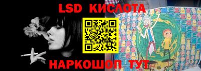 эйфоретик Канаш
