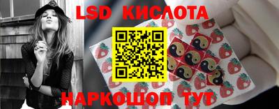 эйфоретик Канаш