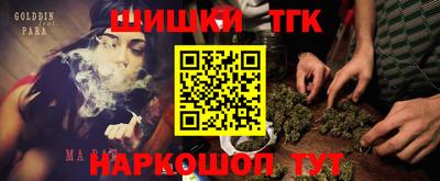 эйфоретик Канаш