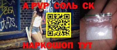 гашиш Камышлов
