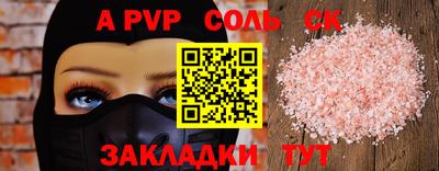 гашиш Камышлов