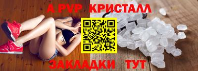 эйфоретик Канаш