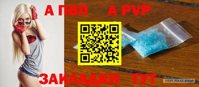 jwh Кандалакша