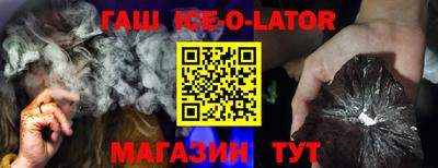 эйфоретик Канаш