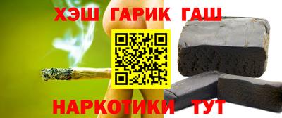 эйфоретик Канаш