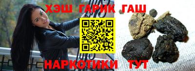 гашиш Камышлов