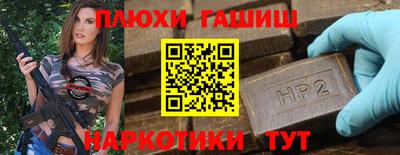 гашиш Камышлов