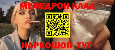 эйфоретик Канаш