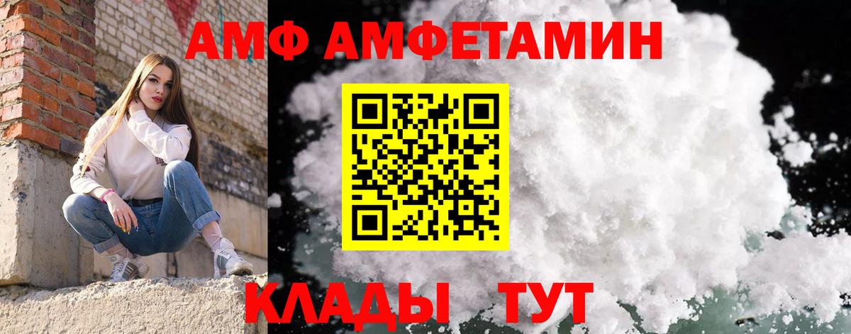 Метамфетамин пудра Кушва