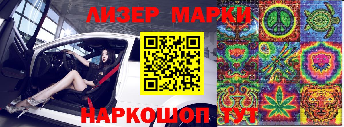 продажа наркотиков  Марки NBOMe 1,8мг  Вход с VPN  Кушва 